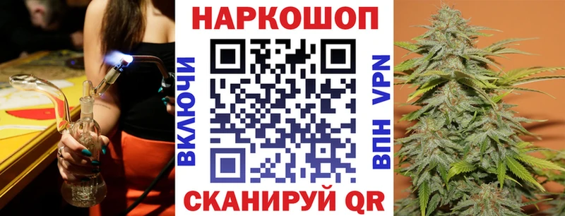 Где купить наркотики Заинск COCAIN Каннабис А ПВП ГАШ Амфетамин МЕФ