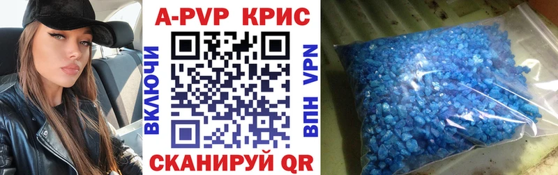 закладки  Заинск  Alpha-PVP СК 