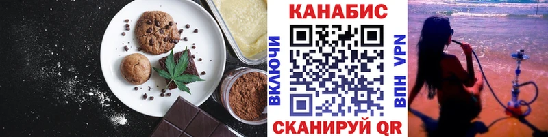 Cannafood конопля  Заинск 