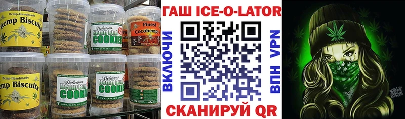 Cannafood конопля Заинск