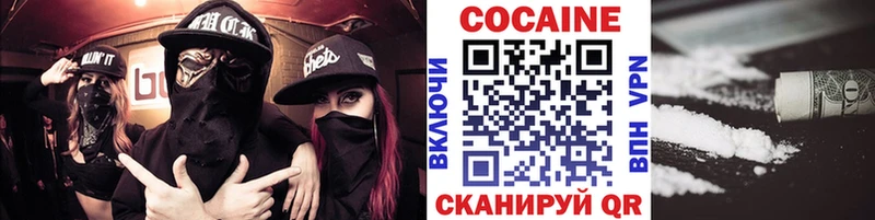 Кокаин Fish Scale ОМГ ОМГ ССЫЛКА Заинск как найти наркотики