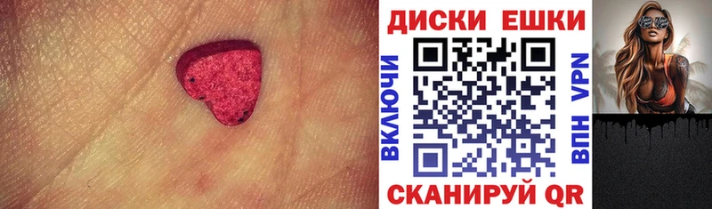 ссылка на мегу ссылки Заинск ЭКСТАЗИ Cube