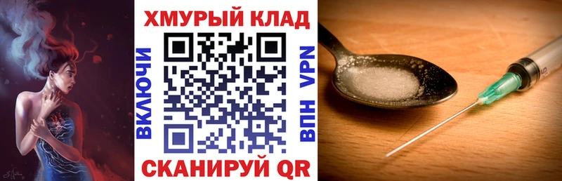 ГЕРОИН белый  закладки  гидра ТОР  Заинск 