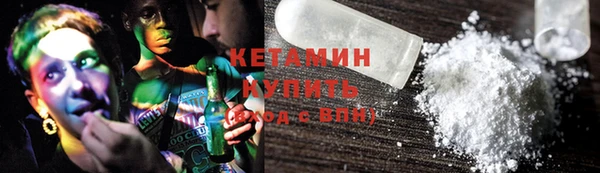 COCAINE Белокуриха