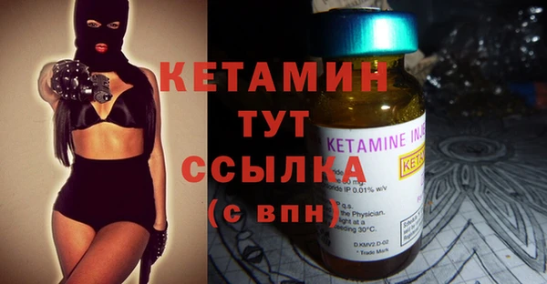COCAINE Белокуриха