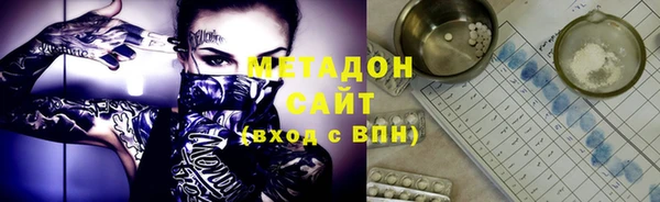 COCAINE Белокуриха