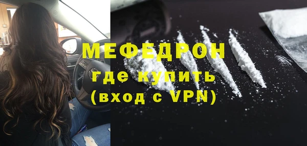 mix Беломорск