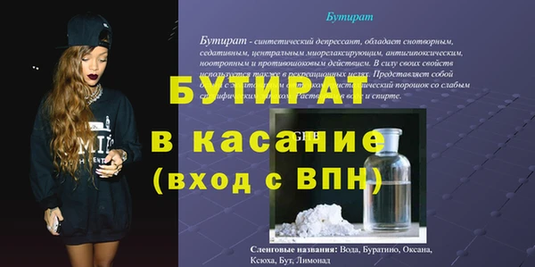 метамфетамин Белоозёрский