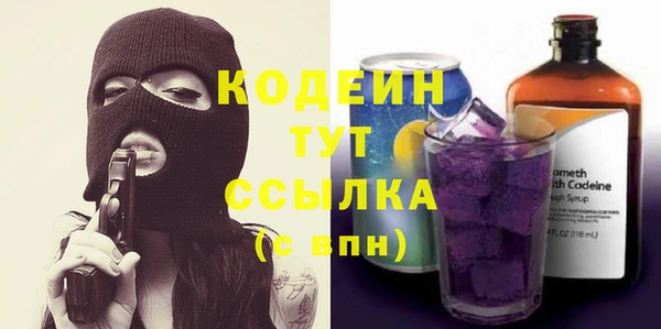 COCAINE Белокуриха
