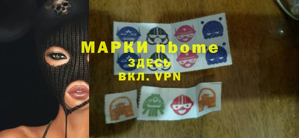 mix Беломорск