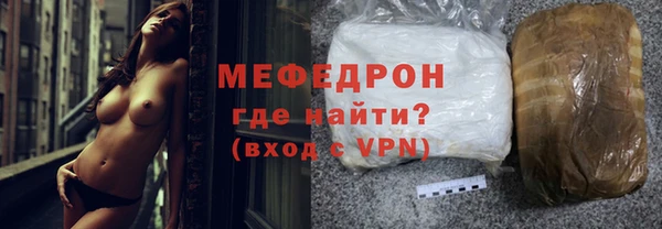 метамфетамин Белоозёрский