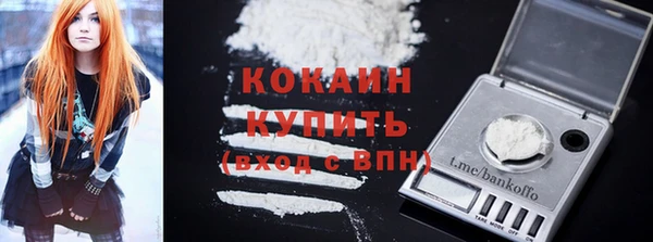 COCAINE Белокуриха