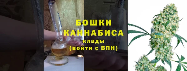 метамфетамин Белоозёрский