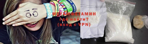 метамфетамин Белоозёрский