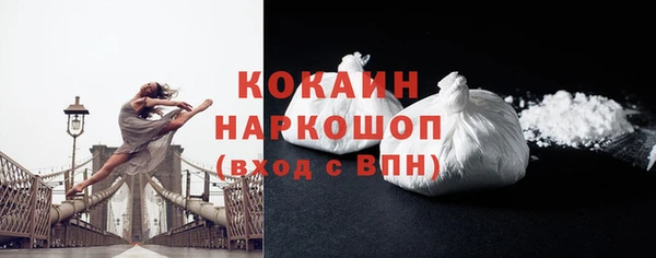 mix Беломорск