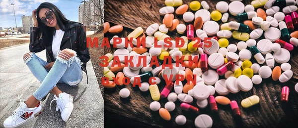 метамфетамин Белоозёрский