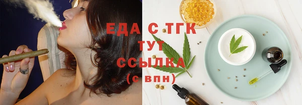 метамфетамин Белоозёрский