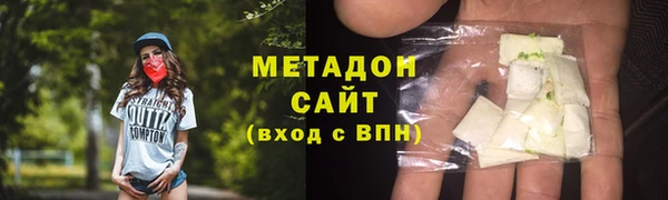 метамфетамин Белоозёрский