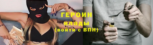 COCAINE Белокуриха