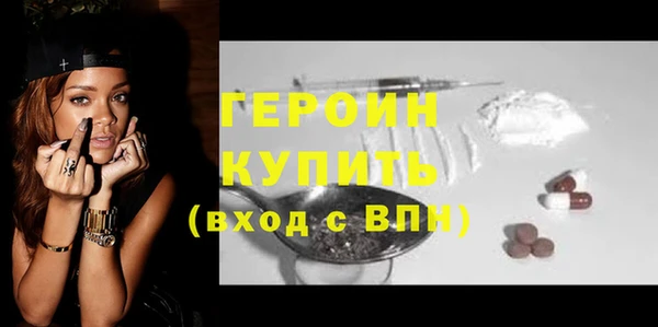 COCAINE Белокуриха