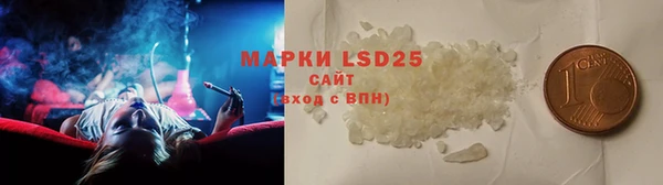 COCAINE Белокуриха
