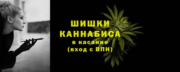 метамфетамин Белоозёрский