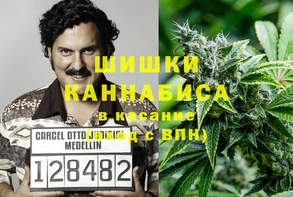 метамфетамин Белоозёрский