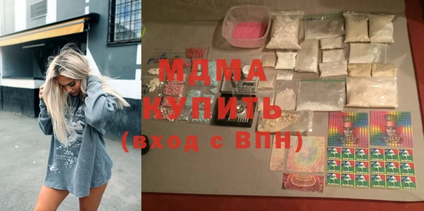 метамфетамин Белоозёрский