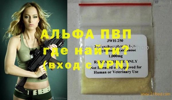метамфетамин Белоозёрский