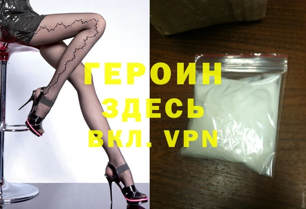 COCAINE Белокуриха