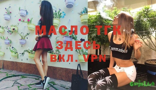 метамфетамин Белоозёрский