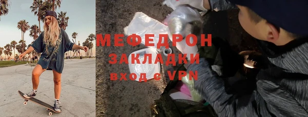 COCAINE Белокуриха