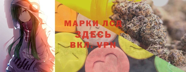 метамфетамин Белоозёрский