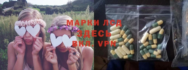 метамфетамин Белоозёрский