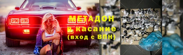 трава Сафоново