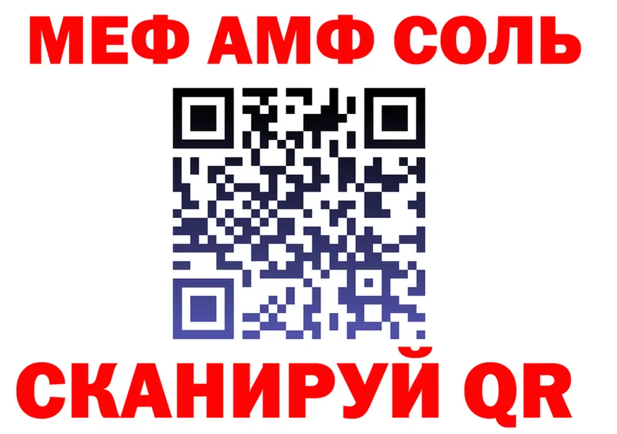 МЯУ-МЯУ 4 MMC маркетплейс мориарти блэк спрут Заинск