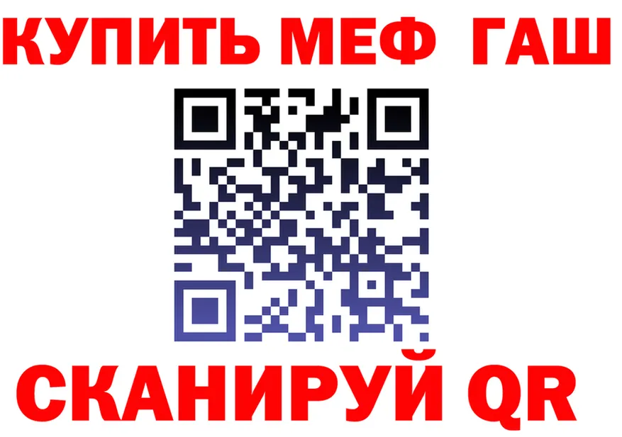ГАШ Ice-O-Lator tor это omg Заинск