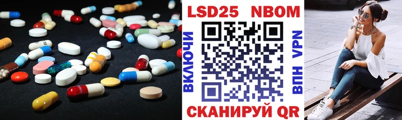 LSD-25 экстази ecstasy  купить  цена  Заинск 