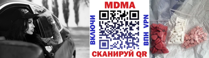 наркошоп  kraken ТОР  MDMA молли  Заинск 