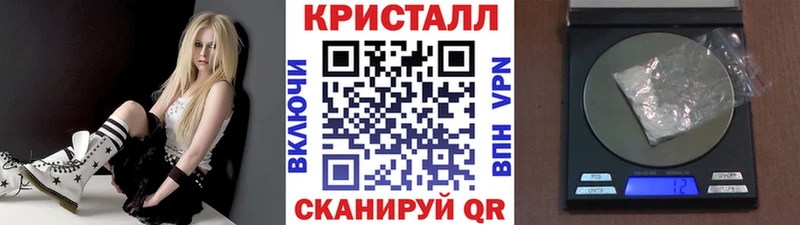 МЕТАМФЕТАМИН Декстрометамфетамин 99.9% Заинск