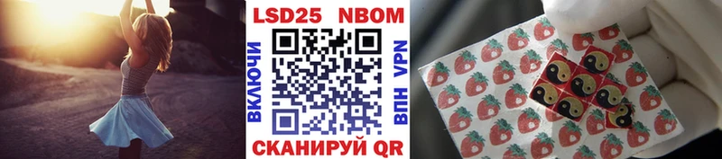 Марки 25I-NBOMe 1,8мг  KRAKEN маркетплейс  Заинск  продажа наркотиков 