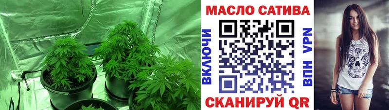 даркнет как зайти  Заинск  ТГК жижа 